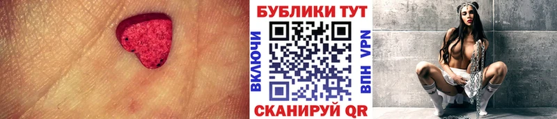 Ecstasy круглые  Обоянь 
