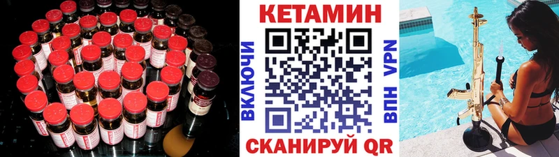 ОМГ ОМГ   Обоянь  КЕТАМИН ketamine 