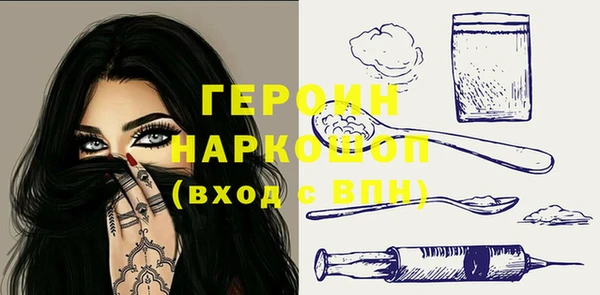наркотики Гусев
