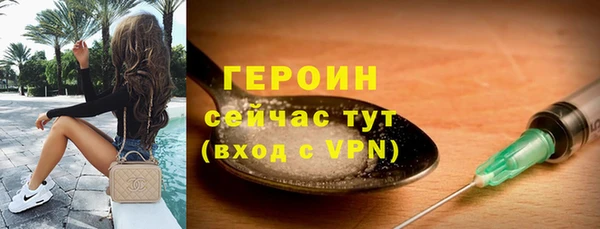 наркотики Гусев
