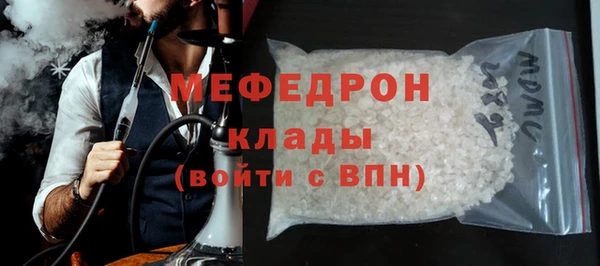 мет Осташков