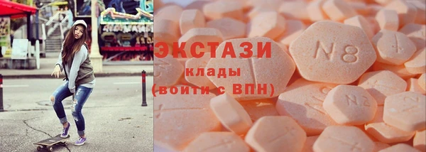 меф Гусь-Хрустальный