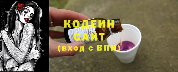 меф Гусь-Хрустальный