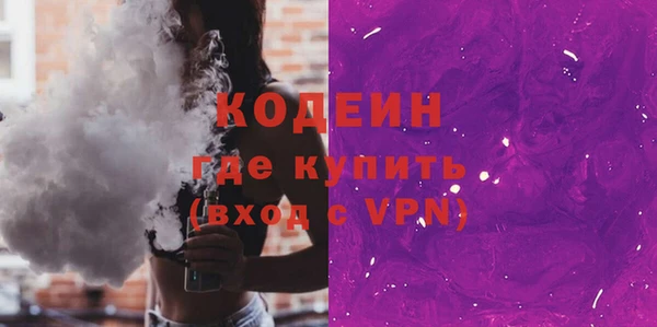 мет Осташков