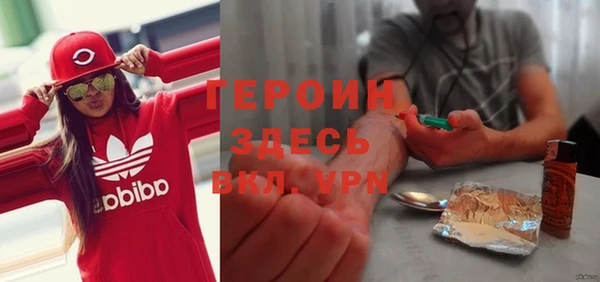 наркотики Гусев
