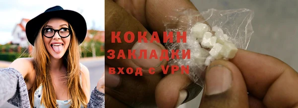 наркотики Гусев