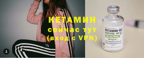 меф Гусь-Хрустальный