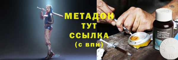 наркотики Гусев