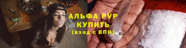 меф Гусь-Хрустальный