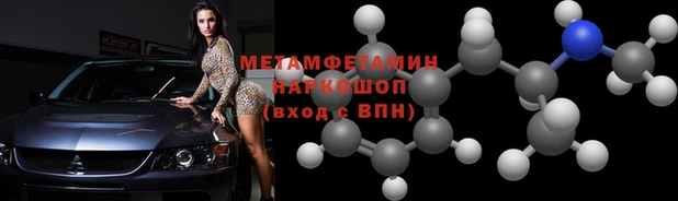 меф Гусь-Хрустальный