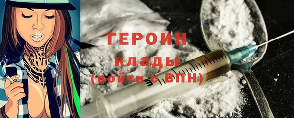 меф Гусь-Хрустальный