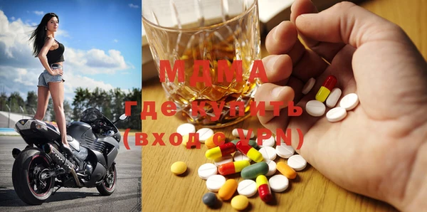 меф Гусь-Хрустальный