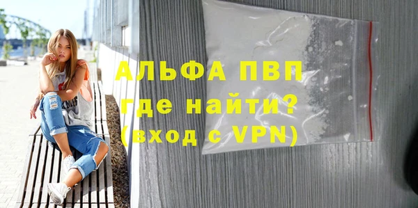 мет Осташков