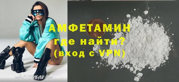 мефедрон мука Переславль-Залесский