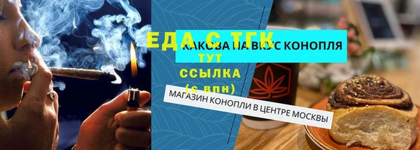 наркотики Гусев
