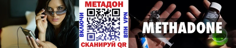 Метадон мёд Обоянь